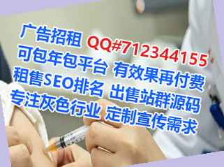 江州代生医疗器械公司